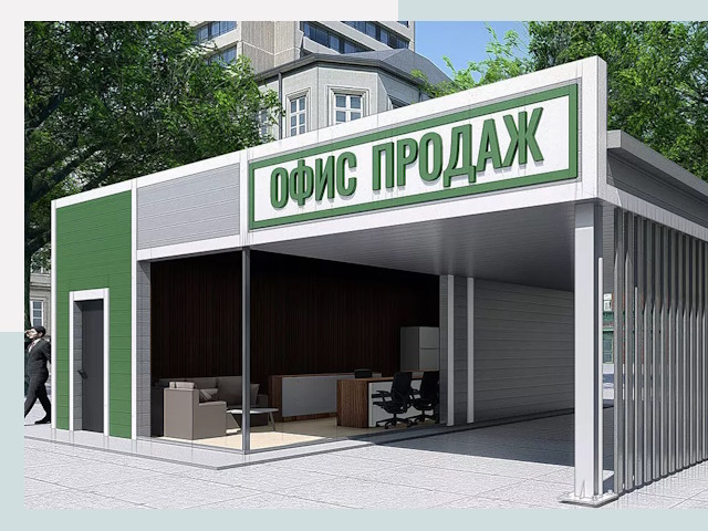 Строительство офисных здания в Реже